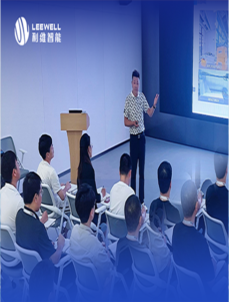 解码文化 凝聚共识 | 利维开展新员工企业文化专题培训