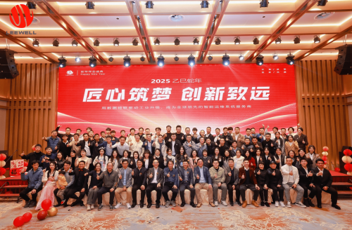 匠心築夢 創新致遠 | 利維智能2025年會盛典精彩回顧，共啟新征程