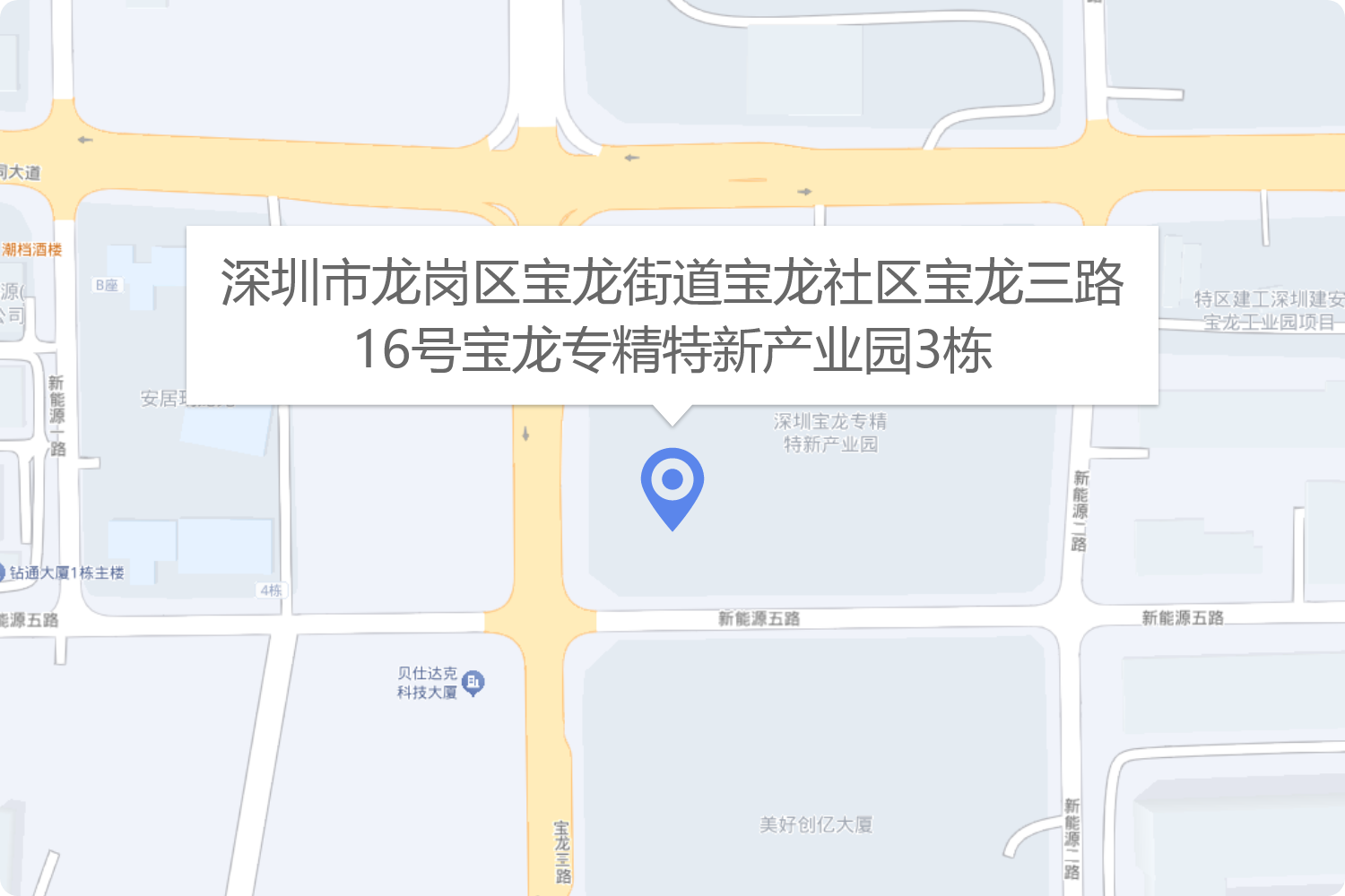 地址